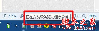 Win7系统USB无线网卡怎么安装？