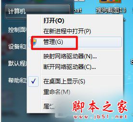 Win7系统USB无线网卡怎么安装？