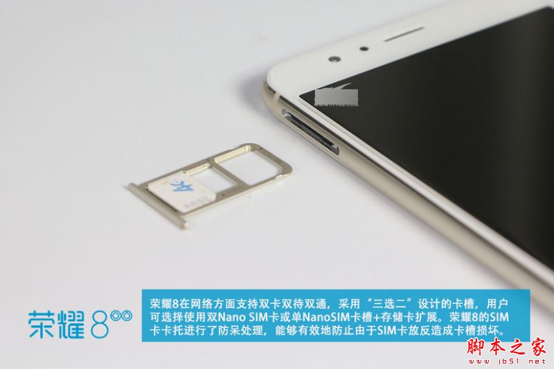荣耀8做工怎么样?华为荣耀8拆机评测全过程图