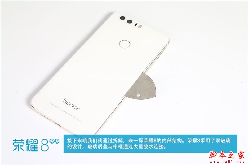 荣耀8做工怎么样?华为荣耀8拆机评测全过程图