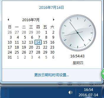 Win8.1出现错误代码0x80072f8f怎么办？