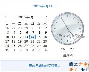 Win8.1出现错误代码0x80072f8f怎么办？