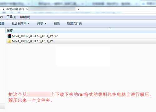 小米2A线刷包下载 小米2A通用版线刷机包 可救