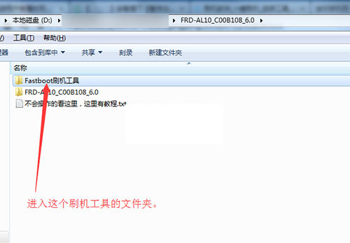 华为荣耀8刷机包下载 华为荣耀8线刷机包 官方