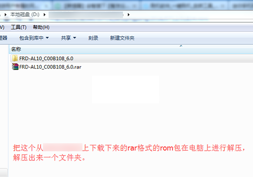 华为荣耀8刷机包下载 华为荣耀8线刷机包 官方
