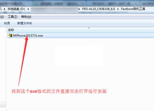 华为荣耀8刷机包下载 华为荣耀8线刷机包 官方