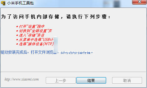 华为荣耀8刷机包下载 华为荣耀8线刷机包 官方