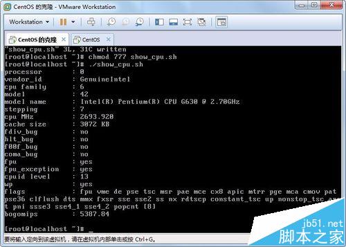 linux系统中怎么查看cpu信息?_LINUX_操作系统
