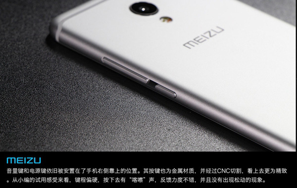 魅族MX6怎么截图 2种魅族MX6手机截屏方法图