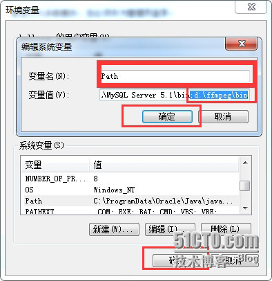 在Windows上安装FFmpeg程序的图文方法