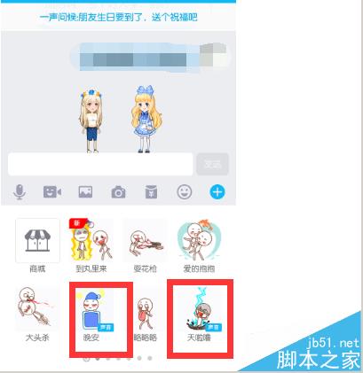 qq厘米推车图片说话没有表情该?小孩大全声音表情秀发图片