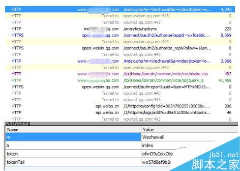 ▲怎么得到微信摇一摇一等奖 入侵渗透作弊介