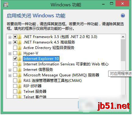 Win8如何重装IE？重装IE浏览器的方法