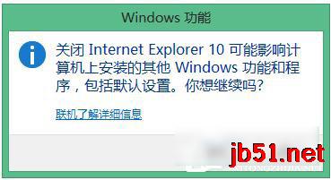 Win8如何重装IE？重装IE浏览器的方法