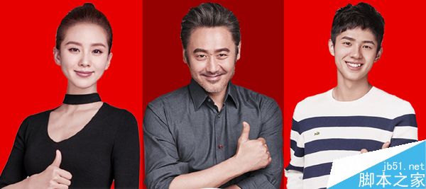 2016.7.27小米新品发布会图文直播 红米Pro\/小