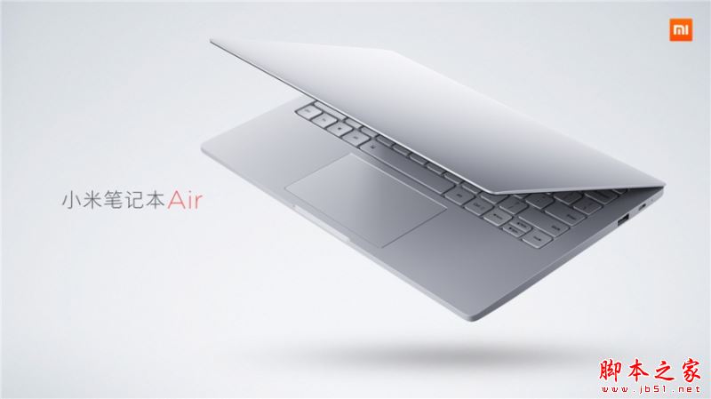 小米笔记本Air有几个版本?小米笔记本Air 13.3