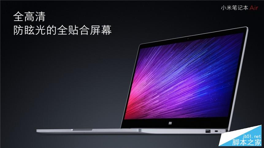 小米笔记本Air怎么样?小米笔记本游戏本\/轻薄