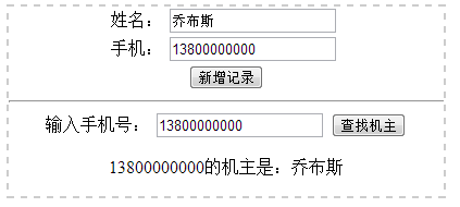 Detaillierte Beschreibung der lokalen Speicherinstanz von Html5web Detaillierte Beschreibung der lokalen Speicherinstanz von Html5web