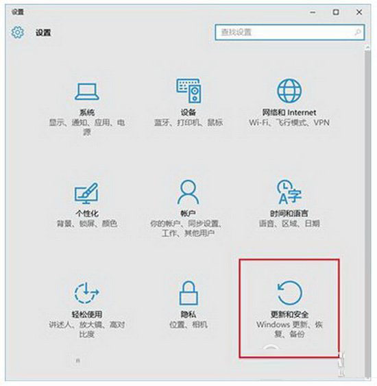 win10预览版怎么更新 win10预览版更新升级图文教程1