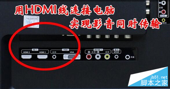 电脑连接HDMI电视\/显示器后没声音的解决办法