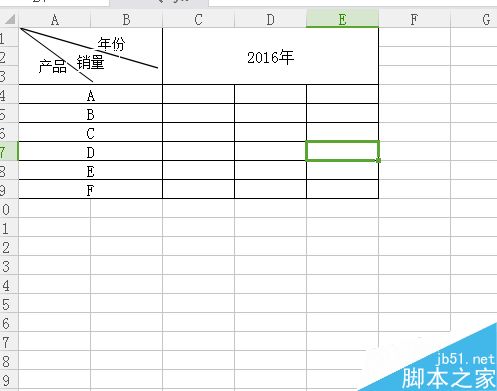 在excel中绘制三栏斜线表头方法介绍