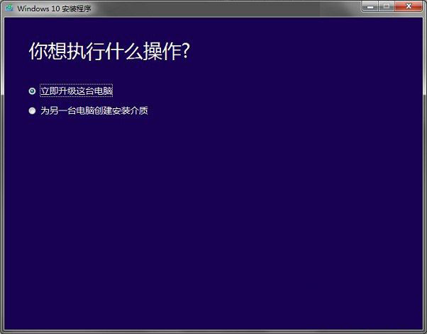 Win10.1怎么升级 Win10.1在线升级与ISO镜像升级方法