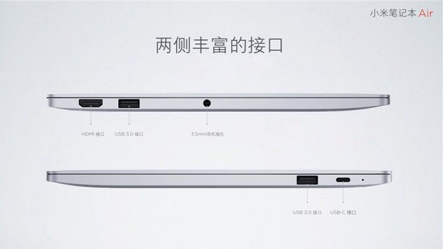 小米笔记本Air可以插网线吗?小米笔记本Air网