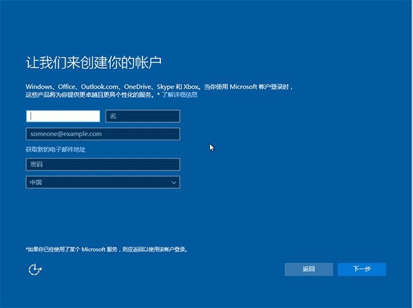 U盘怎么安装Win10一周年正式版 Win10一周年