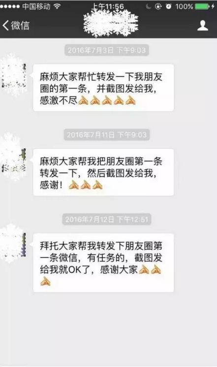 删除微信好友能清理内存是真的吗 怎样正确查