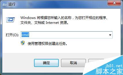 win7如何查询电脑ip