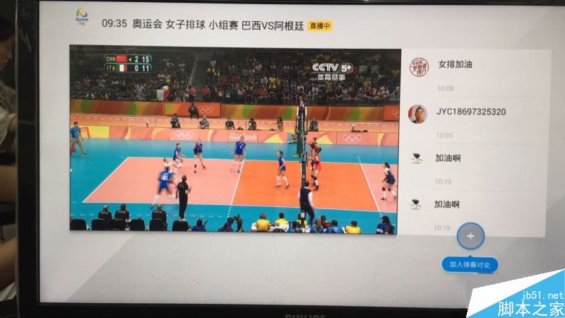 电视猫没有中央5台体育频道怎么看奥运直播教