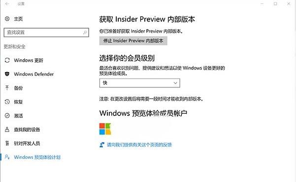 快讯：首个Win10 RS2预览版14901快速版开始推送