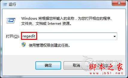 怎么给Win7桌面便签添加关闭提醒防止桌面便签误删