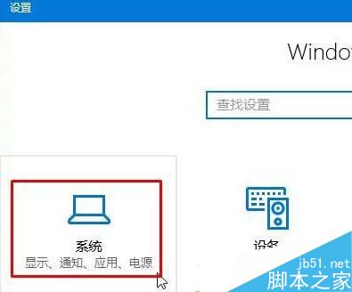 Win10如何打开html文件？打开html文件的方法