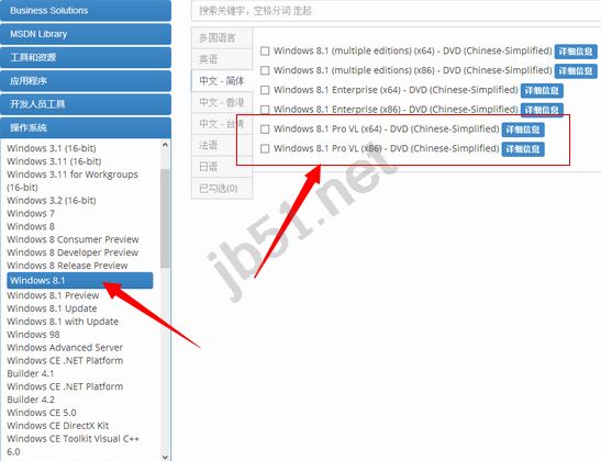 微软原装系统在哪里下载 win8原装系统下载地址