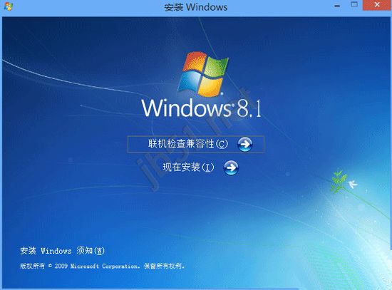 微软原装系统在哪里下载 win8原装系统下载地址