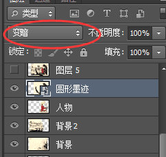 PS制作水墨风格的群头像