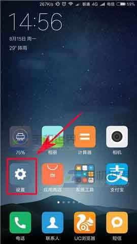 小米5手机怎么开启应用锁?