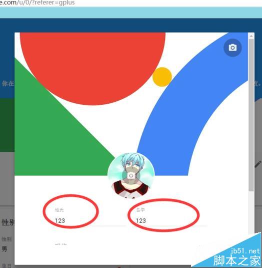 gmail邮箱注册名该怎么修改? gmail修改邮箱显