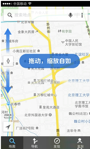 离线导航软件哪个好 手机离线导航软件推荐_手