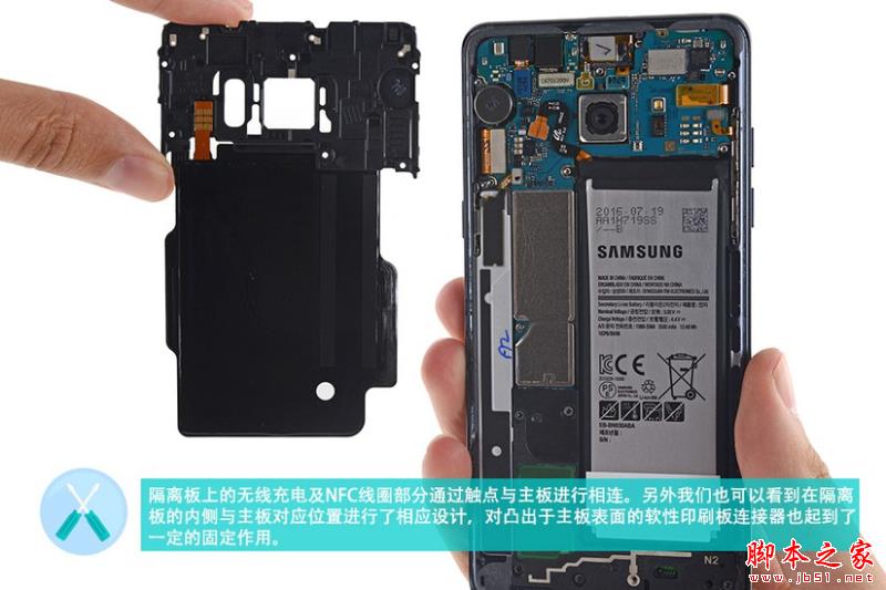 三星Note7 IP68防水内部做工好不好 三星Note
