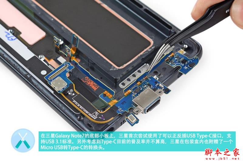 三星Note7 IP68防水内部做工好不好 三星Note