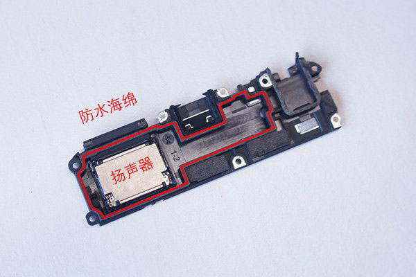 vivo X7 Plus做工怎么样 vivo X7 Plus拆机图解评