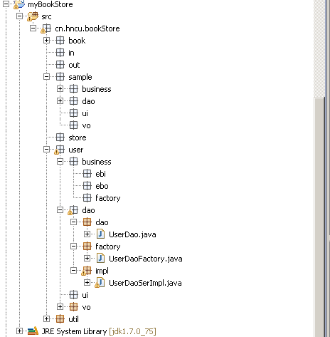 Java设计模块系列之书店管理系统单机版(一)_