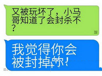 微信朋友圈气泡字怎么弄 微信朋友圈气泡文字