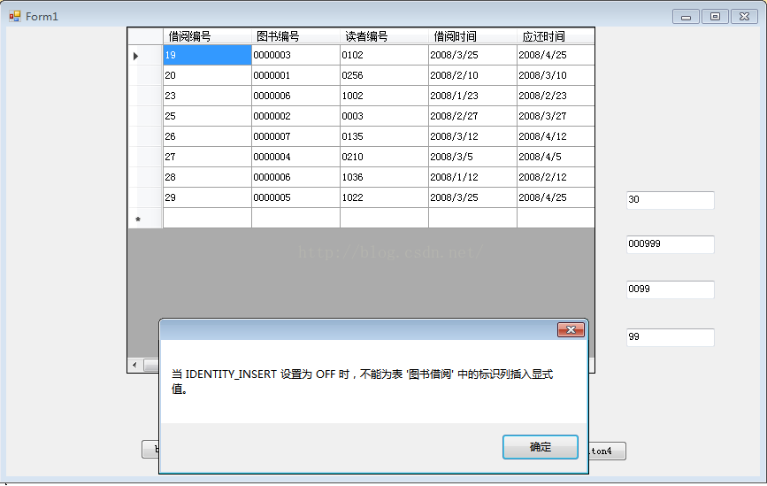 C#访问SQLServer增删改查代码实例_C#教程