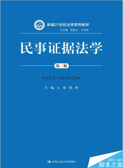 电子邮件有什么作用？电子邮箱几样新本事猜你喜欢的