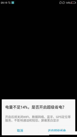 360手机Q5 Plus怎么样?360手机Q5 Plus全面评