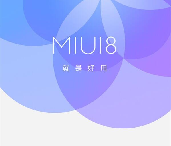 小米MIUI8稳定版什么时候推送 小米MIUI8稳定