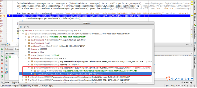 shiro实现单点登录(一个用户同一时刻只能在一